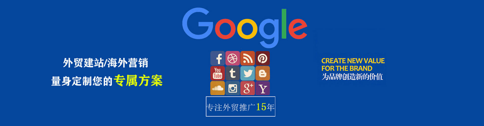 六盘水信息流平台