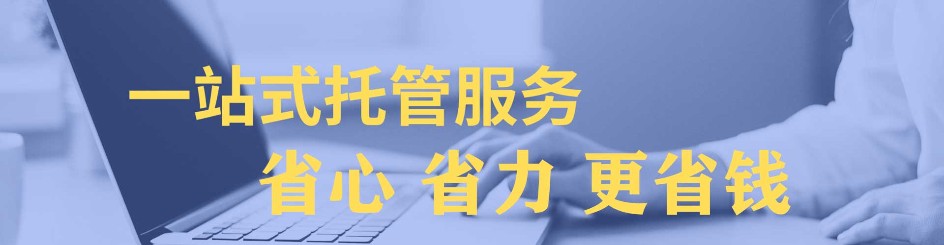 六盘水百度竞价代理
